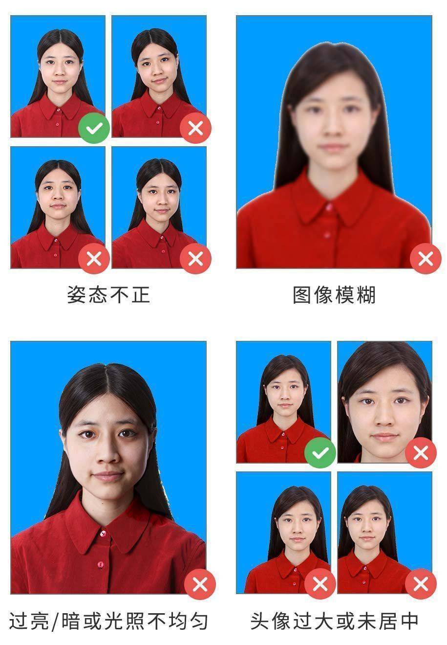 新版律师执业证书数码相片尺寸要求及手机拍照制作教程